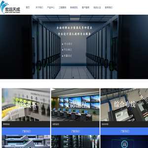 武汉宏远天成科技有限公司