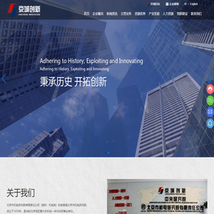 北京市机电研究院有限责任公司