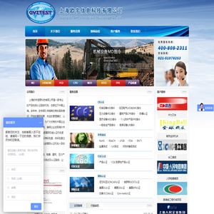 上海欧宇信息科技有限公司