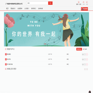 广州瘦吧网络科技有限公司