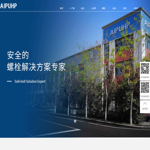 液压螺栓拉伸器