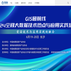 易智瑞信息技术有限公司