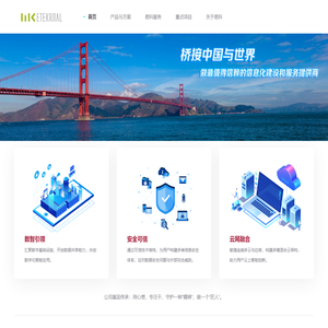 辽宁易科智能科技有限公司