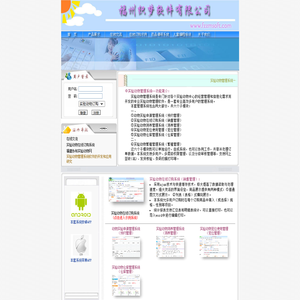 实验动物管理系统