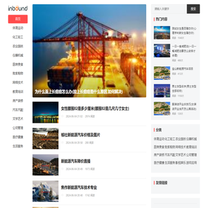 欢迎来到败家购物