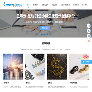 深圳市邦翼科技开发有限公司