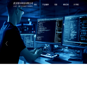 武汉埃尔科技有限公司