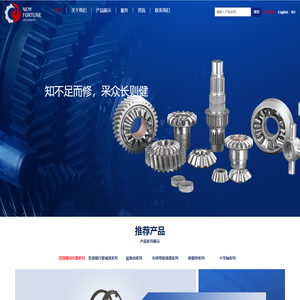 济南修健机械制造有限公司