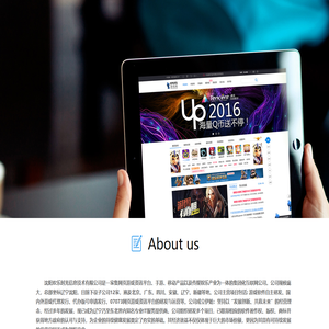 沈阳欢乐时光信息技术有限公司