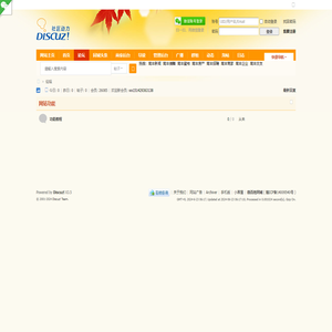 江西省南风网络科技有限公司