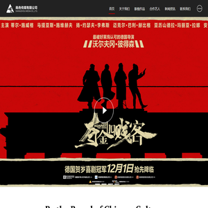 北京商舟传媒有限公司