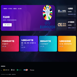 光山县盘古信息技术有限公司