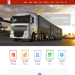 江西中广联信息科技有限公司