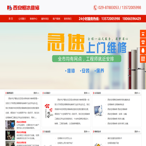 人工智能研究院