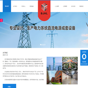 北京华隆浩宏机电工程有限公司