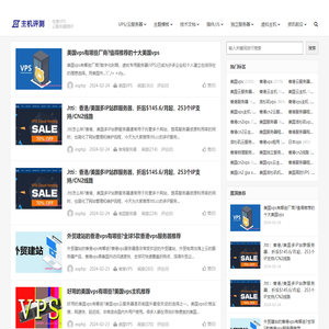 云服务器测评网