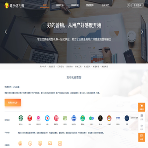 唯乐信礼券