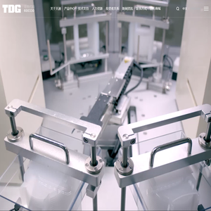 天通控股股份有限公司