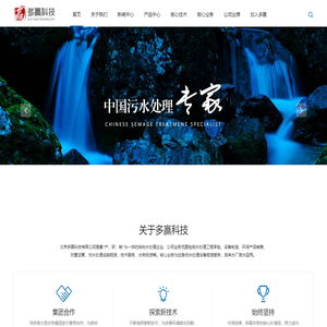 北京多赢科技有限公司