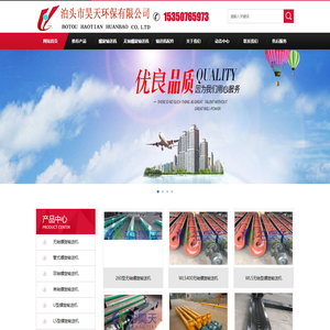 无轴螺旋输送机