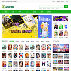 安卓软件下载网