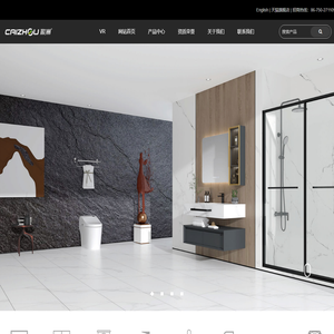 CAIZHOU彩洲卫浴官方网站