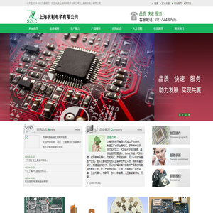 铝基板设计加工