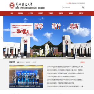 教务处（大学生创新创业管理办公室