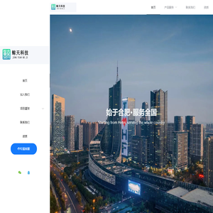 合肥鲸天科技,鲸天科技,淘宝客APP开发,小程序开发,网站开发,提供源码