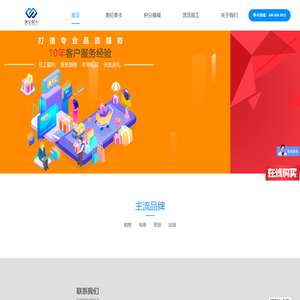 北京美伦美卡科技有限公司