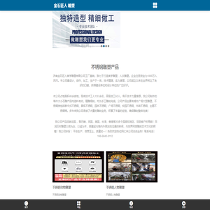 不锈钢雕塑定做工厂,房产水景不锈钢雕塑,不锈钢园林景观雕塑,不锈钢雕塑制作厂家