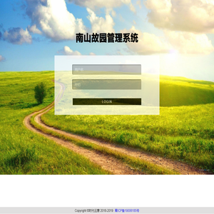 四川时代云意