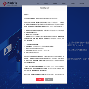 上海辰钰私募基金管理有限公司