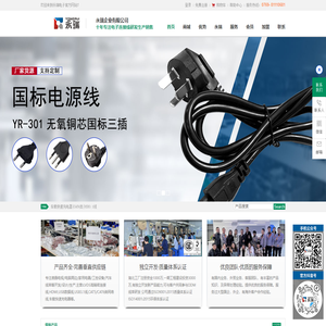 车载快速充电器