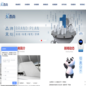 北京品牌策划公司