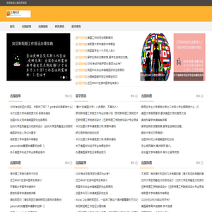 上海讯买数字科技有限公司