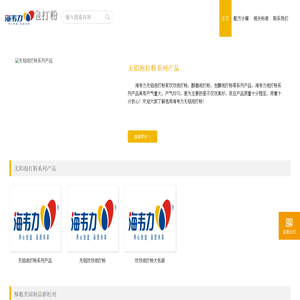 泡打粉实用技术