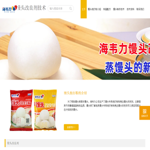 馒头改良剂技术