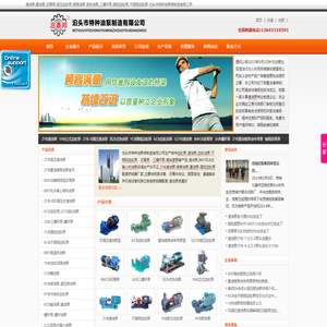 泊头市特种油泵阀制造有限公司 