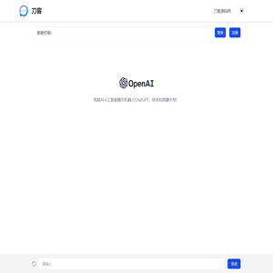 免费刷Alexa世界排名工具