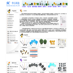 热敏电阻,压敏电阻,自恢复保险丝,贴片保险丝,温度传感器