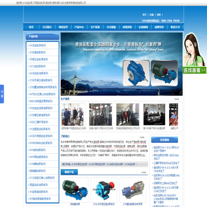 渣油泵,KCB齿轮泵,不锈钢齿轮泵,重油泵,煤焦油泵,泊头市泰邦泵阀制造有限公司