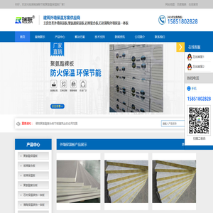 湖南聚氨酯保温板