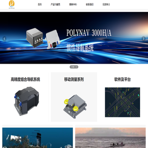 博立智新：新一代高精空间数据服务商！