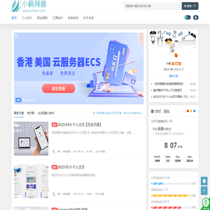 小枫网络
