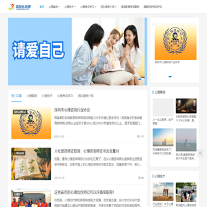 深圳市森荣达教育传媒科技有限公司