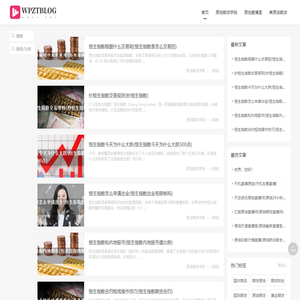 原油直播室官网