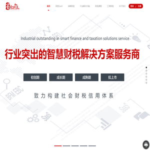 省心办