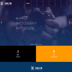 成都定格之美摄影私教,成都定格之美,成都摄影私教,成都摄影培训,定格之美