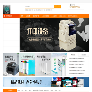 天津盈亿科技发展有限公司